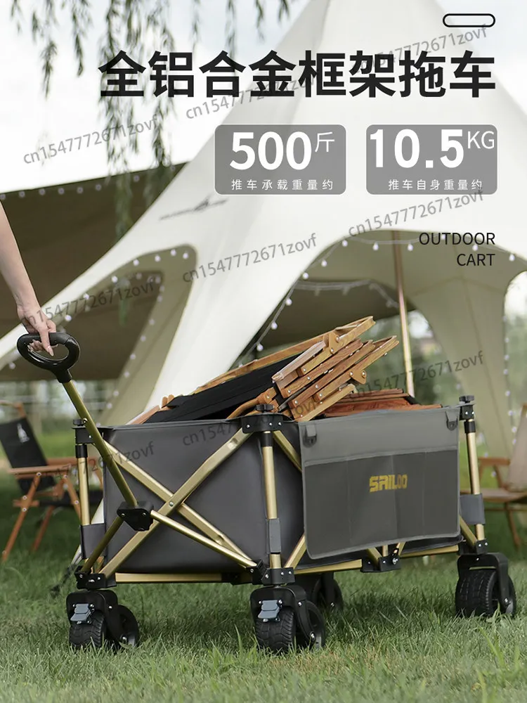 

Походная грузовик Негабаритный прицеп Складная тележка для кемпинга и пикника