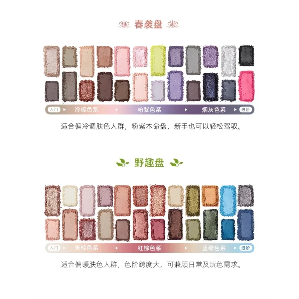 Qian Yan Paleta de sombras de 24 cores fosca brilhante pérola glitter de longa duração à prova d'água azul esfumaçado cosméticos de maquiagem coreana