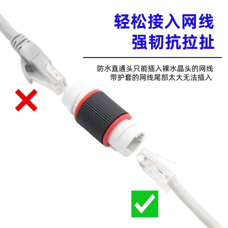Outdoor waterproof network cable with gigabit network connector, POE monitoring, outdoor lightning protection extension cab