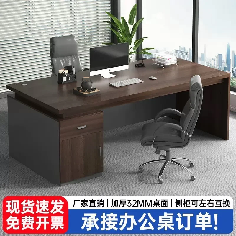 for Simple Modern Office Desk and Chair Combination Light Luxury Boss Table Single Employee Seat Manager Home Computer Desk