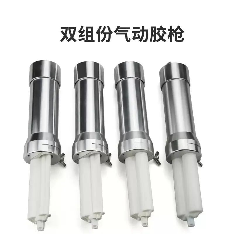 Flashlight Pneumatic Dual Component AB Glue Gun 50ml Dispenser w/ Mixing Tube for 1:1 2:1 4:1 10:1 Adhesive Cartridges