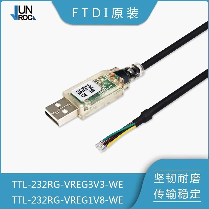 

Официальный оригинальный импортный FTDI TTL-232RG-VREG1V8-WE и TTL-232RG-VREG3V3-WE уровень последовательного порта USB UART на складе, подлинный производит