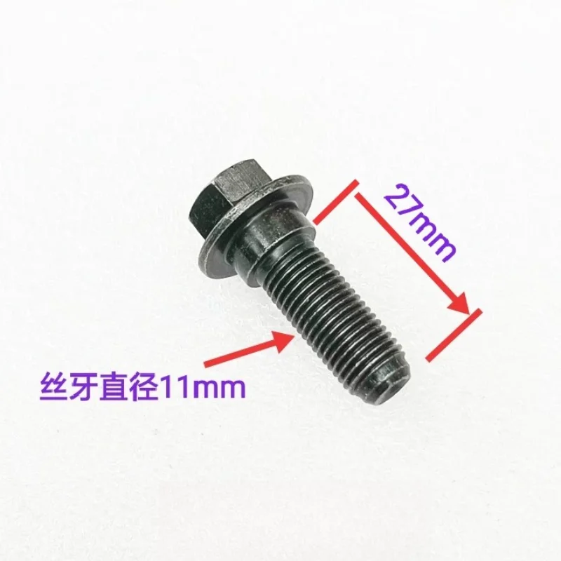 For Changan Star 2 3 7 Reasor M80 Honor 460 Jinniuxing 4500 6350 for Dongfeng Sokon Seat Belt Screw