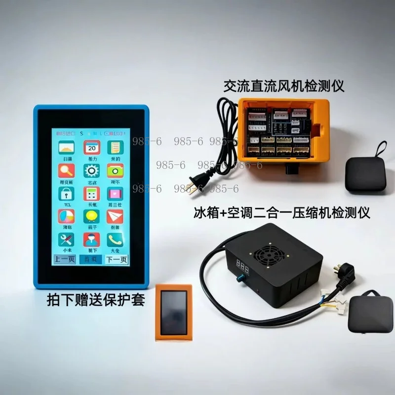 Multi-function HVAC test kit, universal AC inverter diagnostic gear for VRF, ducted and compressor inspection