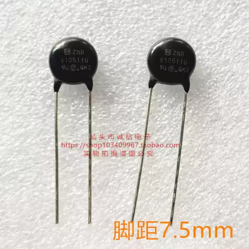 5-100pcs ZNR V10511U varistor 10D511 510V diameter 10MM surge protector