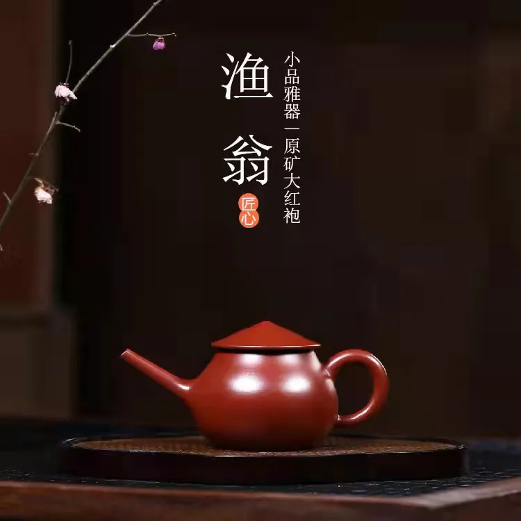 High Quality Ore Dahongpao Tea Hand Drawn Teapot Teaware Gifts