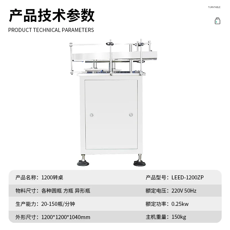 Automatischer Drehteller-Flaschen-Entcrambler