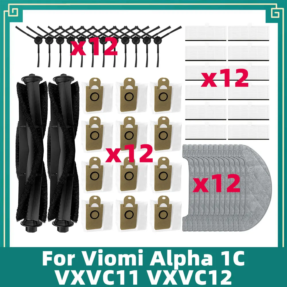 Compatible for Viomi Alpha 1C VXVC11 VXVC12 Main Side Brush Mop Cloths Rags Hepa Filter Dust Bags Accessories Replacement Parts