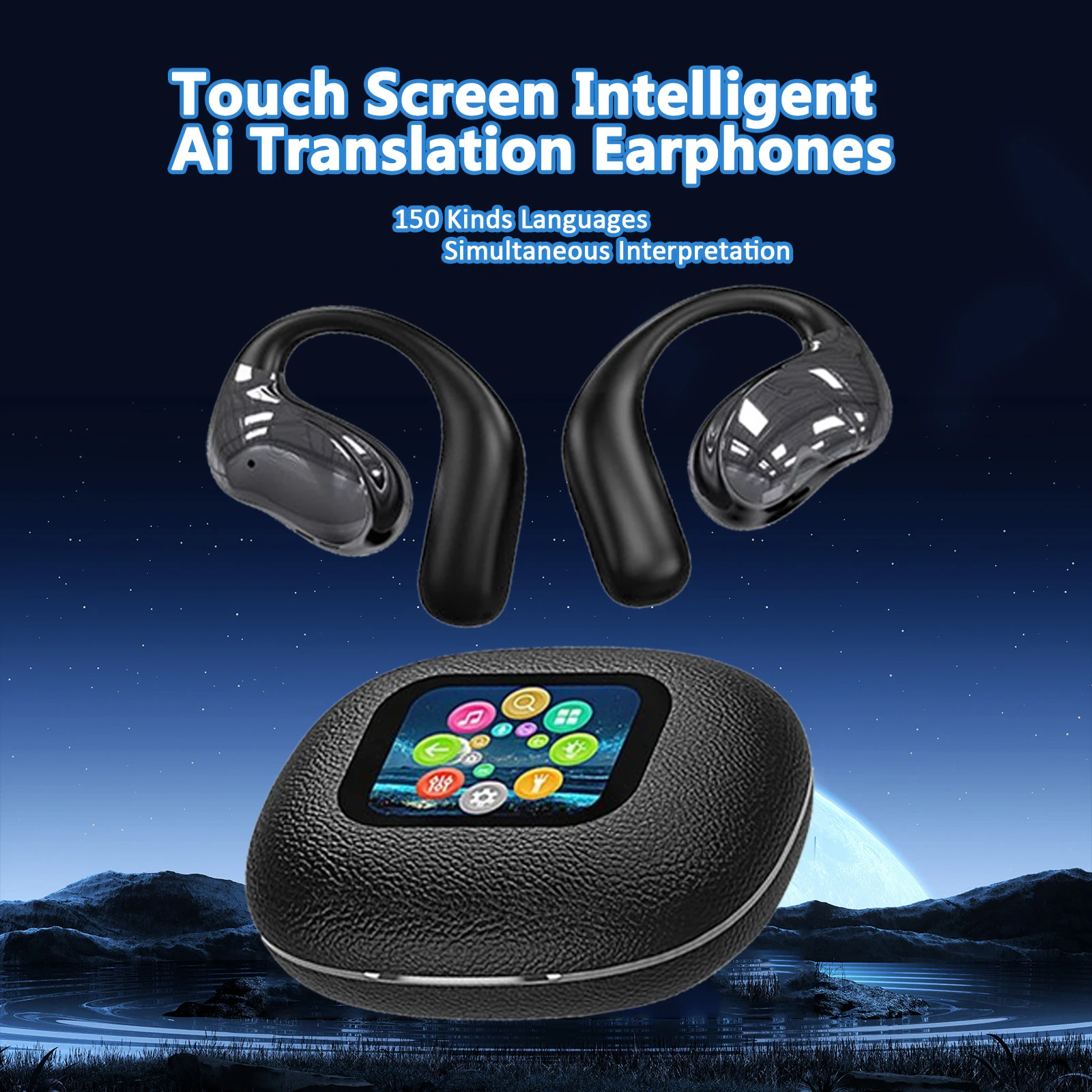 2025 New Touch Scre… - image