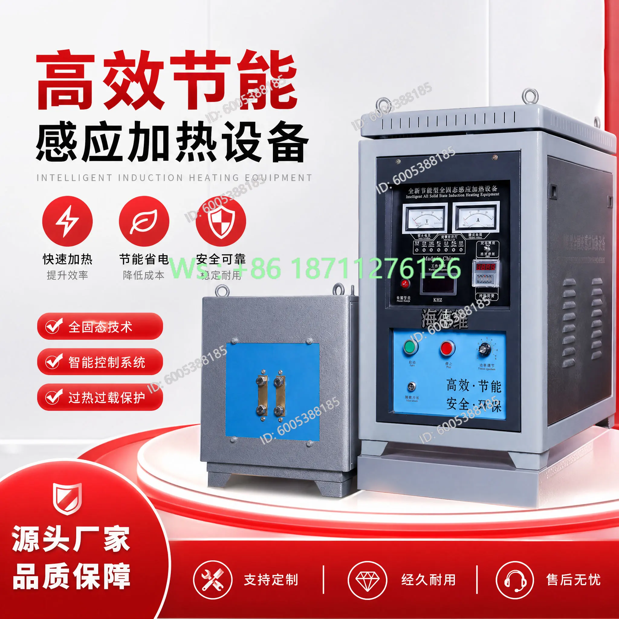 High frequency induction heating machine metal welding quenching annealing melting forging heat treatment high frequency