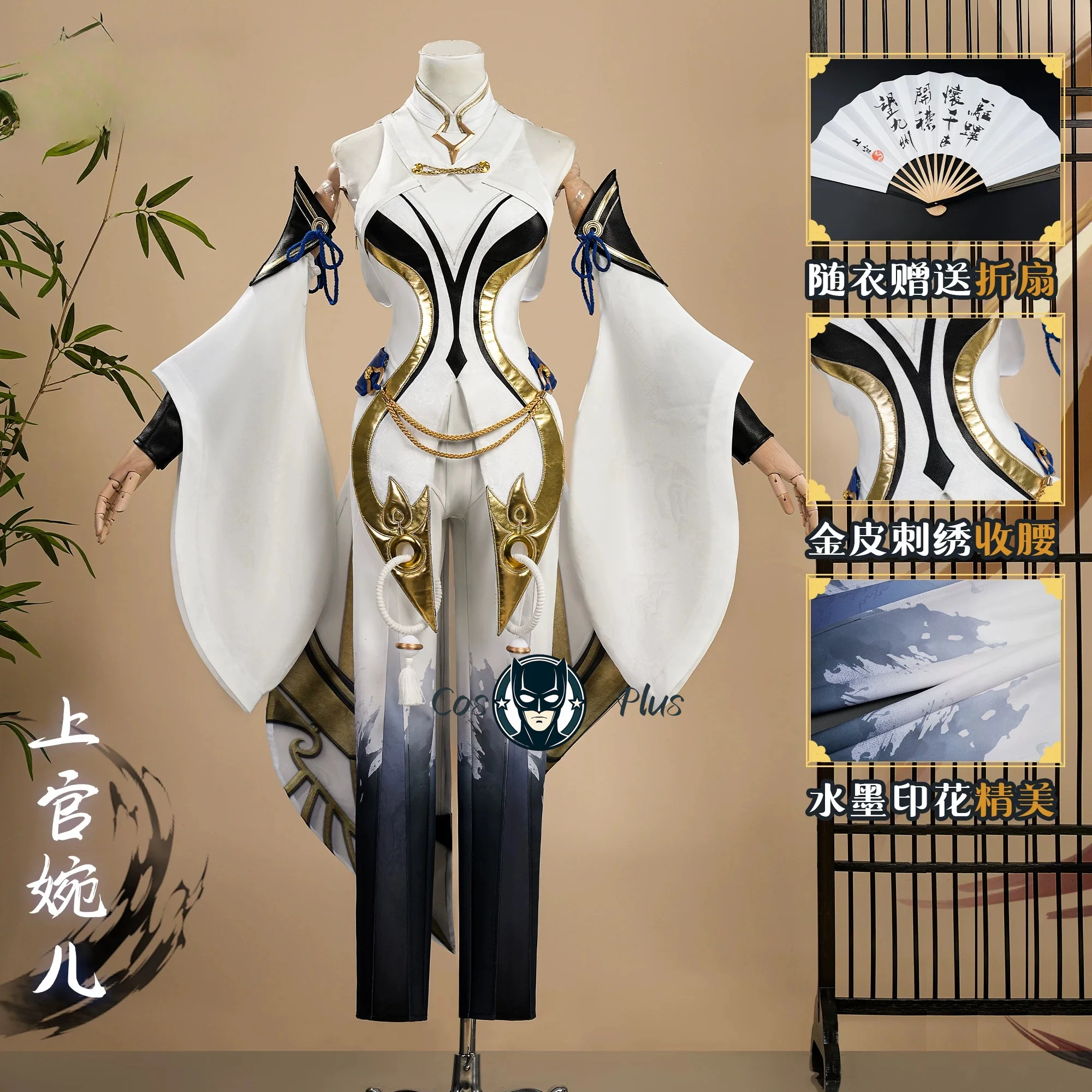 

Honor of Kings Shangguan Wan'er Cosplay Costumes Original Leather Game Anime Same Style Female