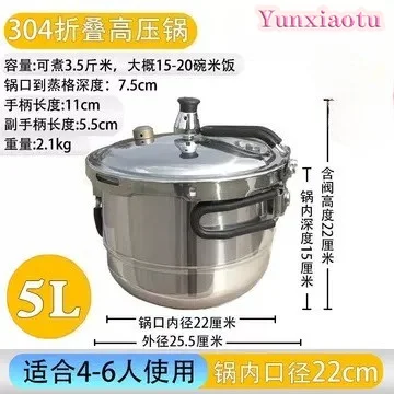 Outdoor Portable Mini Stainless Steel Compact Pressure Cooker with dual Rubber ring Folding Handles for Self-driving Camping