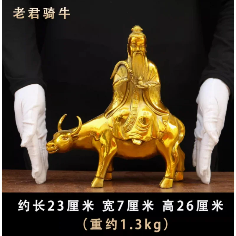 Bronze Taishang A , Laozi Riding A Bull Ornament, Brass Laojun, Moral Heavenly Lord, Living Room Home Decor Cr