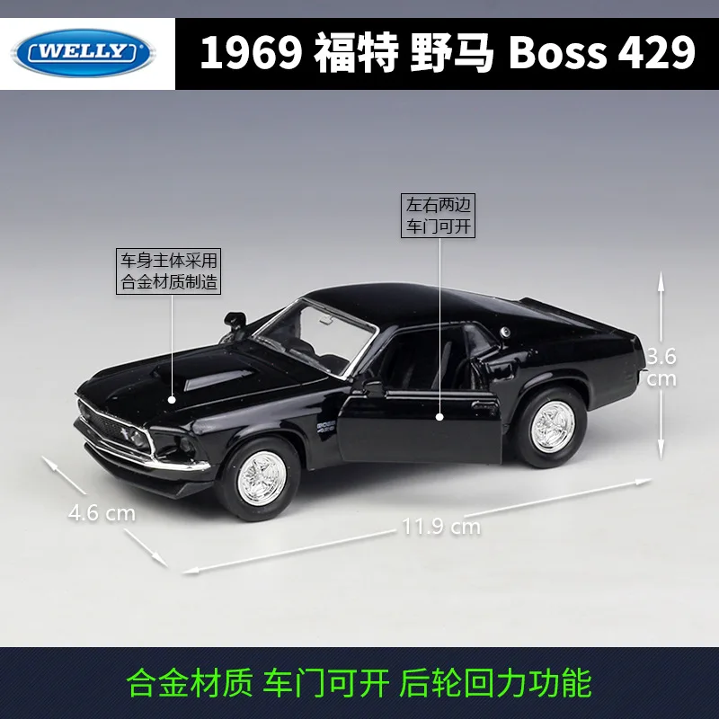 ウェリーウィリーシミュレーション合金両開きドアモデルカー、1:36フォードマスタング1969、シミュレーションギフト、完成モデル