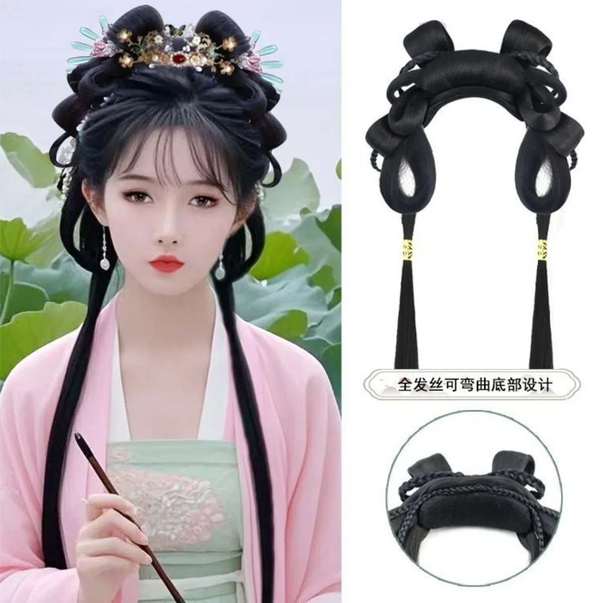 Ancient Chinese Hanfu Hair Bun New Tang Style Cute Princess Ranqing Volume Pad Women Daily Photoshoot Cosplay Accessories