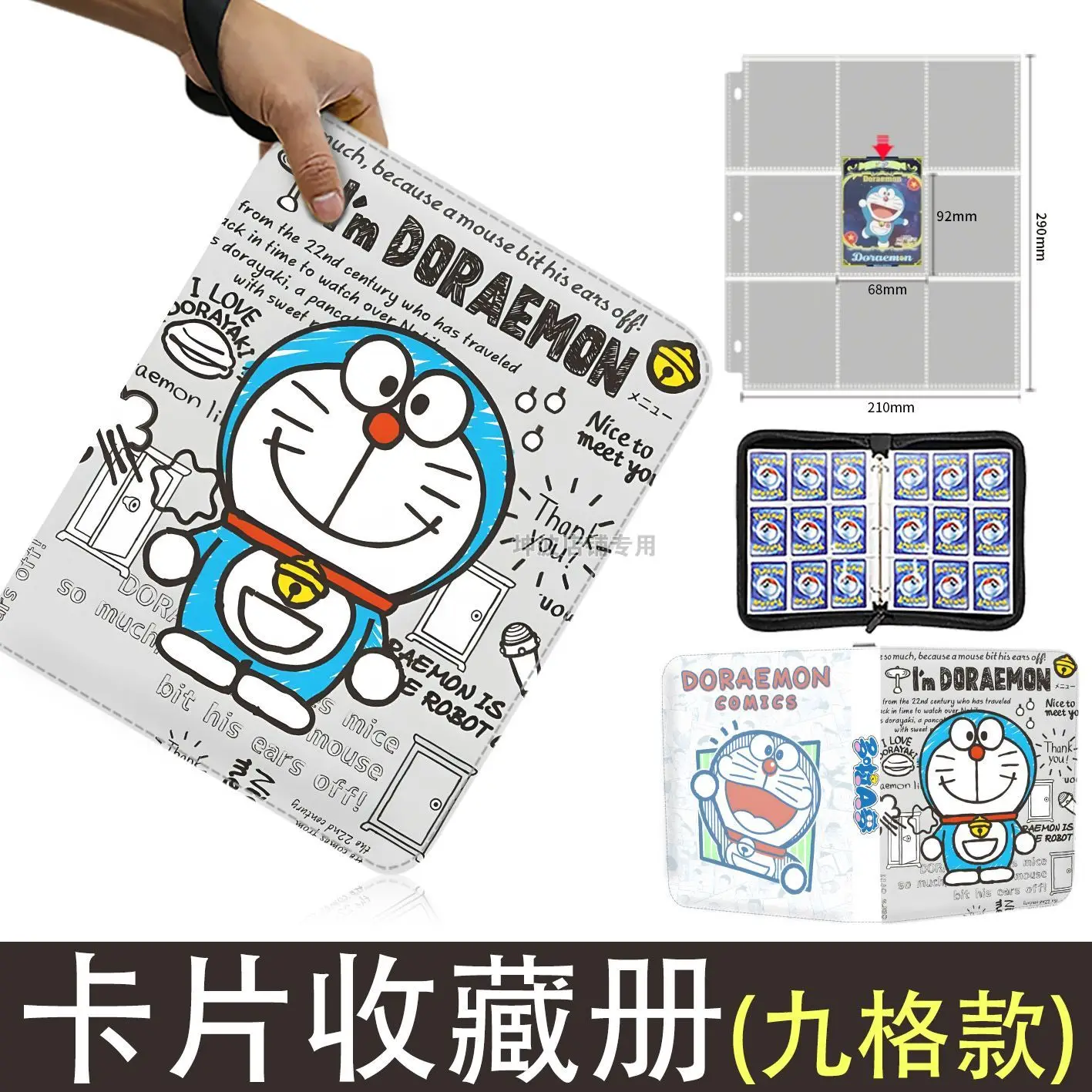 Doraemon Game Card Album Card Holder Binder Baji Collection Animation Peripheral Children's Fashionable Cartoon Birthday Gift