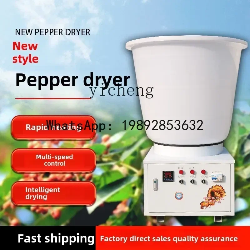

X-12 Air energy pepper dryer Automatic household small dryer