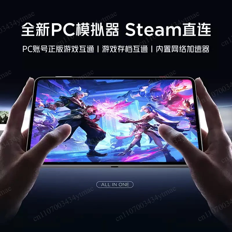 High‑Refresh Gaming Tablet Red Magic  5PRO, Snapdragon 8 Supreme Edition 16GB 512GB E‑sports Android Game Tablet