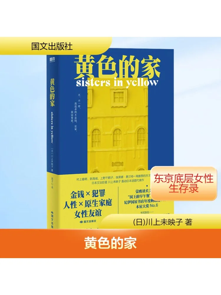 

Книга-Winshare Yellow Home