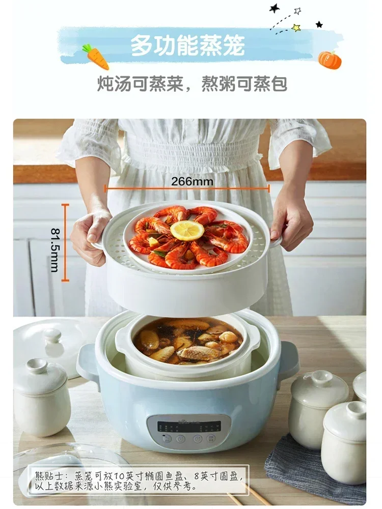 New electric stew pot for household. Automatic stew pot for baby auxiliary food, bird's nest, porridge, and soup.