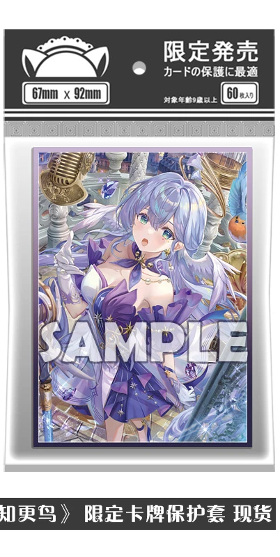 Laser Version Anime Honkai: Star Rail Firefly Robin 60Pcs/Set Cards Sleeve Game Cards Protector Cards Protective Cover - AliExpress 200000532 Laser Version Anime Honkai: Star Rail Firefly Robin 60Pcs/Set Cards Sleeve Game Cards Protector Cards Protective Cover - AliExpress 200000532