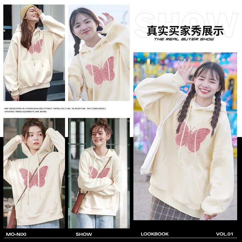 

Hooded hoodie butterfly print women's spring autumn trend fashion hoodie jacket 2024 new popular autumn loose comfortable top