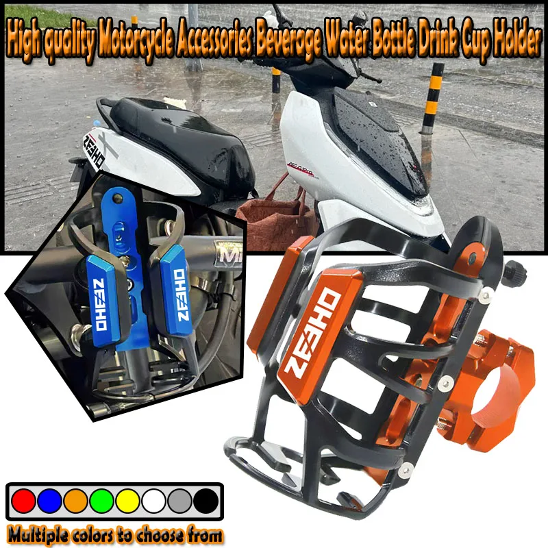 For ZEEHO AE8 AE8 S+ AE2 AE4 AE6 AE4i Motorcycle Beverage Water Bottle Cage Drink Cup Holder Mount