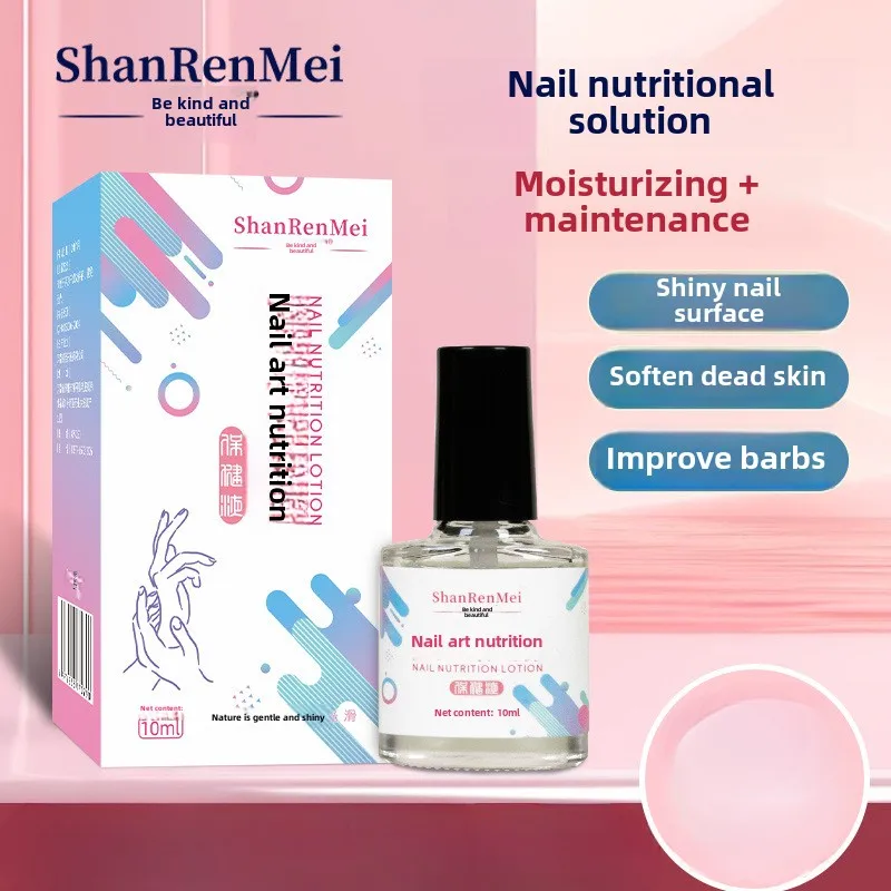 Nail Nutrition Oil Finger Sewing Repair Liquid Glossy Nail Surface Softening Dead Skin Anti-barb Nursing