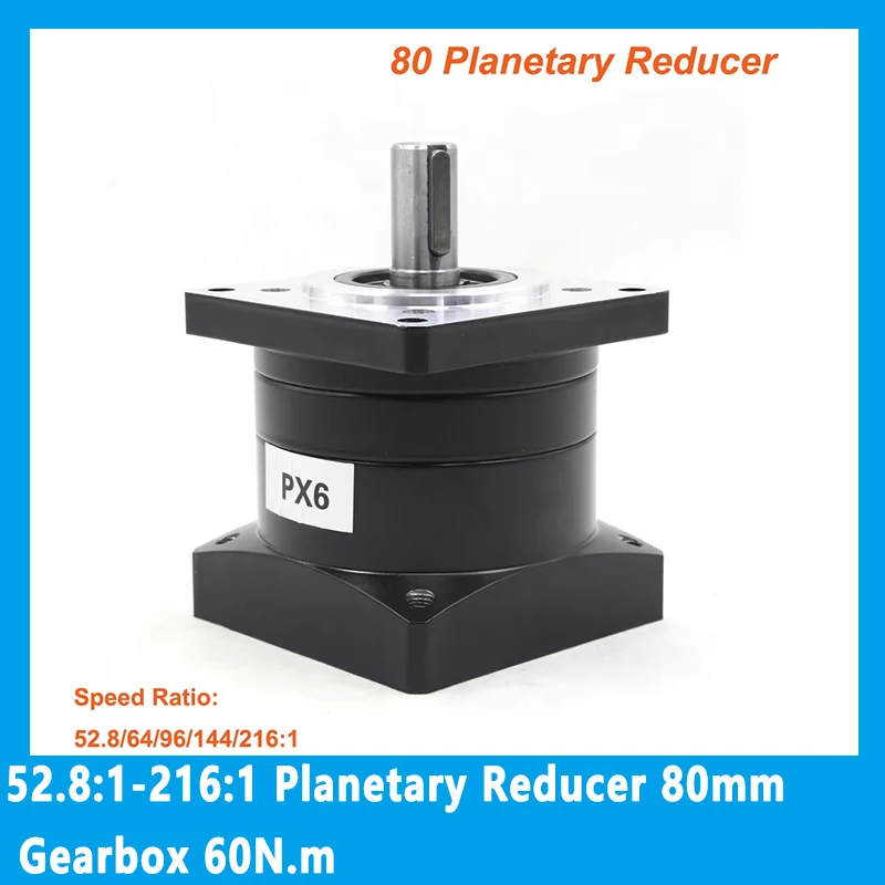 52.8:1-216:1 Planetary Reducer 80mm Gearbox 60N.m for 80 Servo motor or BLDC DC Brushless Motor