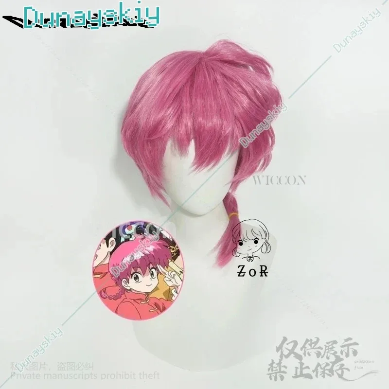 Ranma Saotome Cosplay Wig Anime Ranma 1/2 Dark Pink Ponytail Hair Black Fiber Hair+Free Wig Cap Halloween Male Female Customized view 6