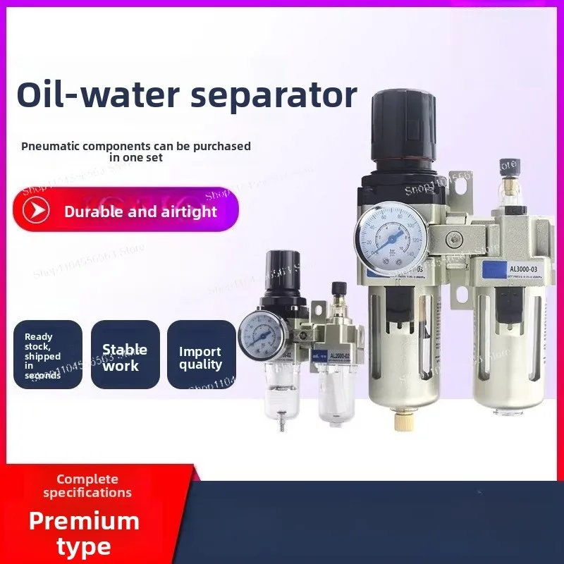 Air Source Oil-Water Separator AC3010-03/4010D – Filter Regulator Combo AWAL3000/AW2000 for Pneumatic Systems