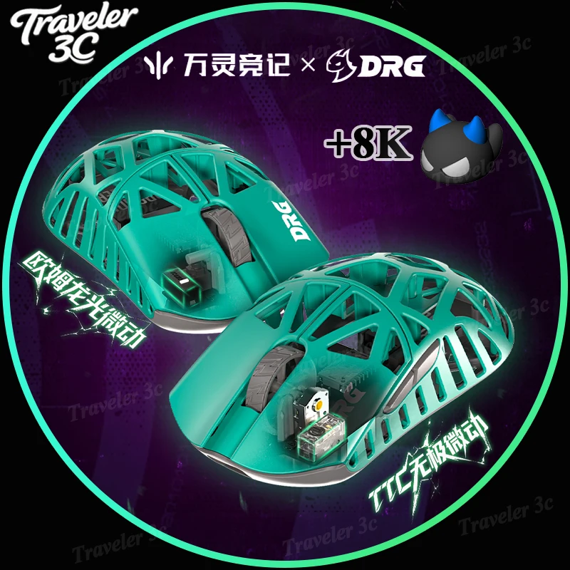 

NEW WLMOUSE DRG Limited Edition Beast X 8K Wireless Gaming Mouse DRG Pro Player Solid Version PAW3950HS Nordic52840 Lightweight
