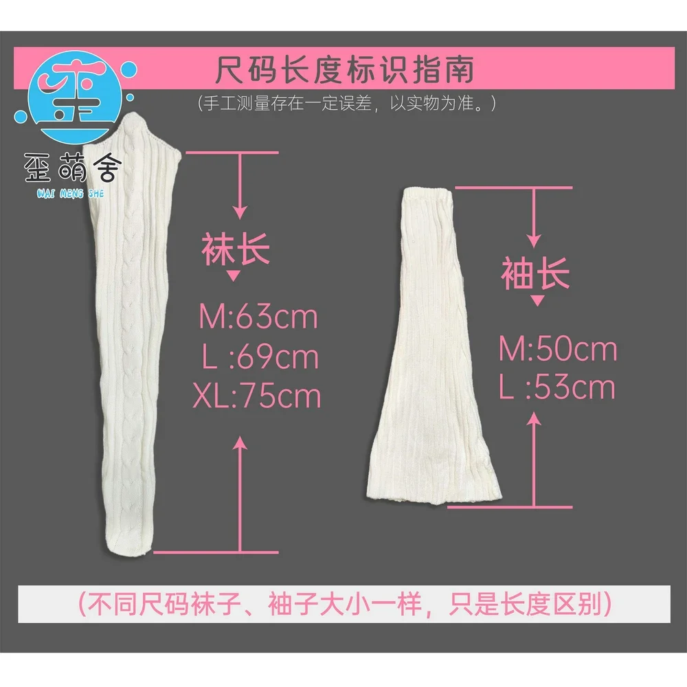 Costume Cosplay Anime BOCCHI THE ROCK pour femme, pull blanc sexy, GotChaînes Hitori, Anna Lydia Destroyer