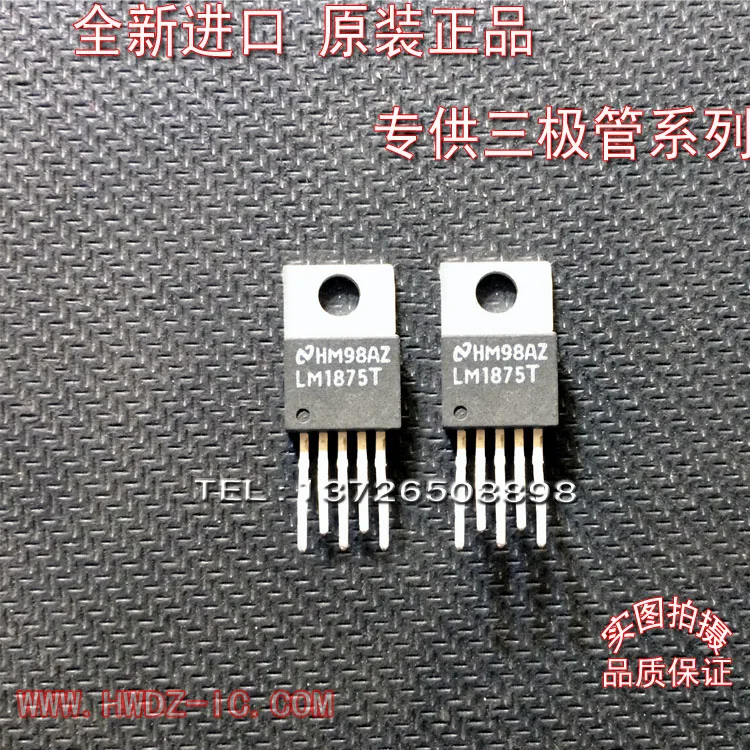 LM1875T TO-220 10個