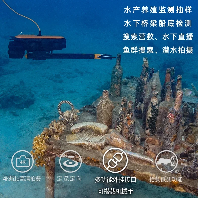 1. Visual HD camer, mobile phone connection, fishing sonar, fish finde, rescue, underwater automatic robot