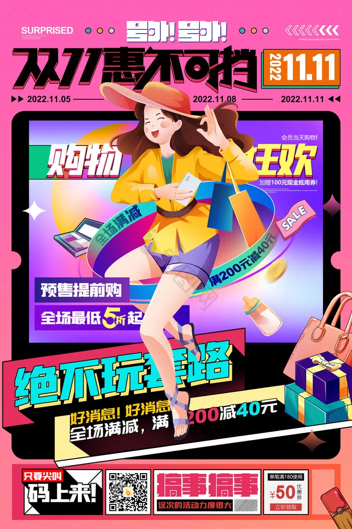 

2pcs 132mm Simulation Sand Ladder Recovery Ramps Board Escape Board Decoration for 1/8 1/10 1/12 1/14 RC Car SCX10 TRX4 D90