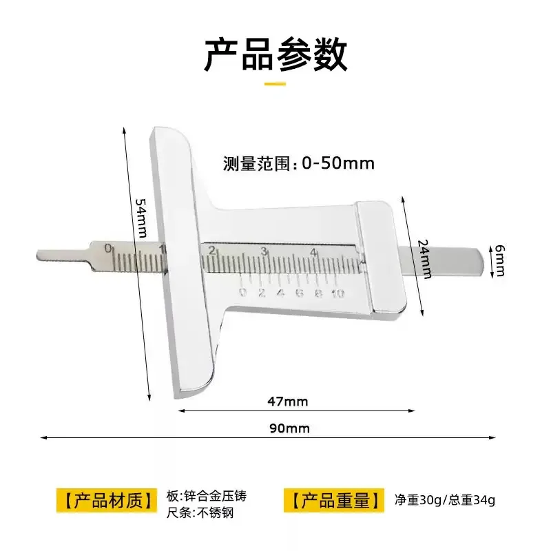 Universe Grocery Store Measures Tire Tread Depth, Footage, High-precision Tread Gauges, and Stainless Steel Vernier Calipers