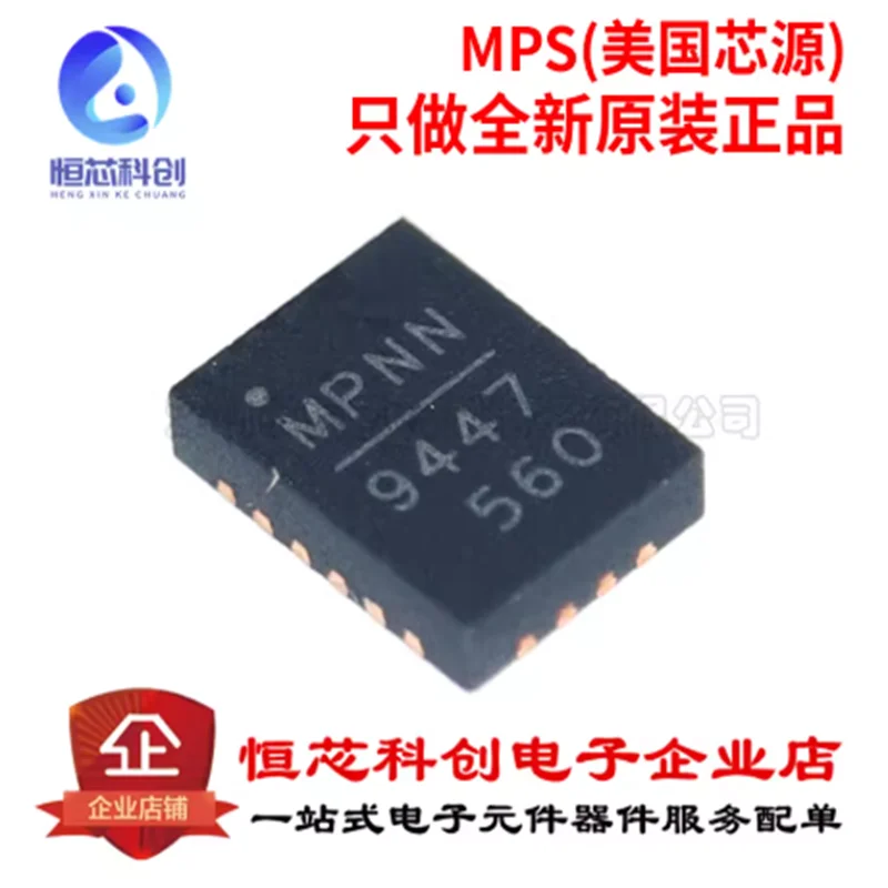 Original genuine MP9447GL-Z silk screen 9447 package QFN20 power management chip IC