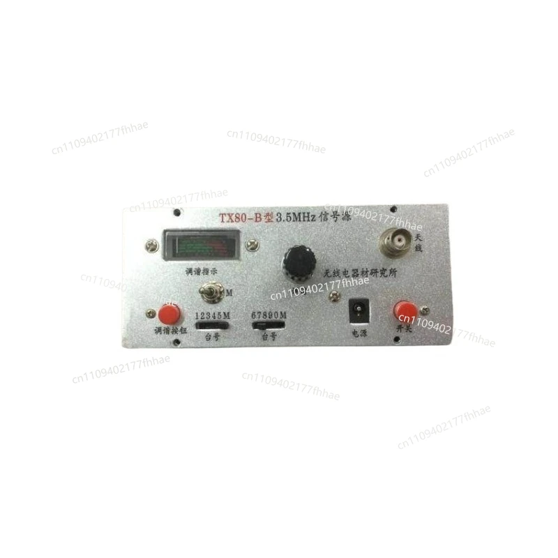 Short-range TX80-B Type 80-meter Band (3.5MHz Band) Radio Signal Source