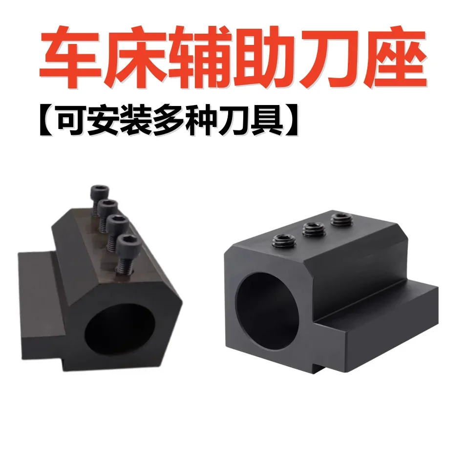 

CNC lathe assisted multi station tool rack U drilling inner hole turning tool holder SBHA1620 25 32 40