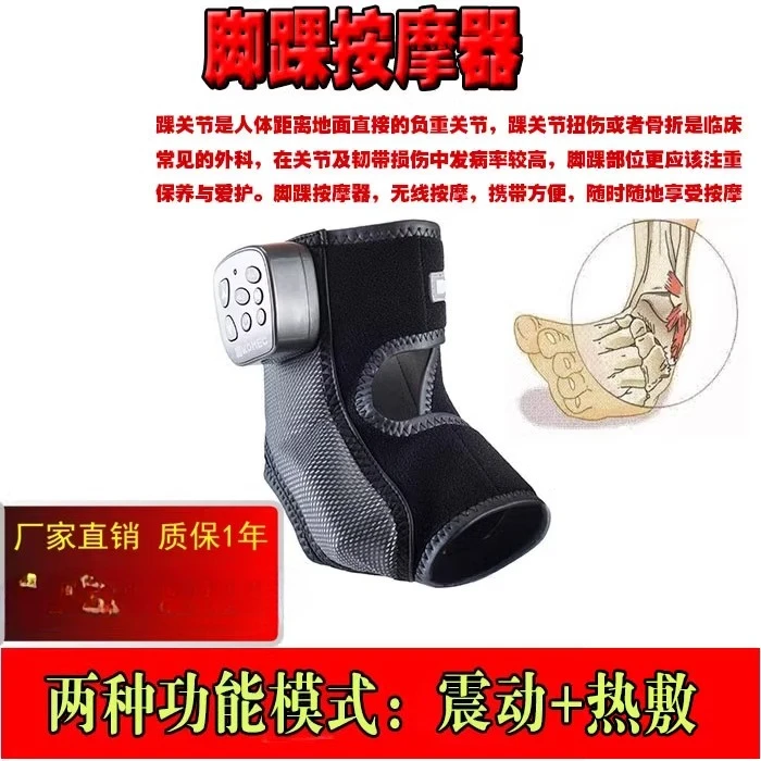 

Ankle vibration hot compress ankle joint physiotherapy sprained fracture rehabilitation instrument