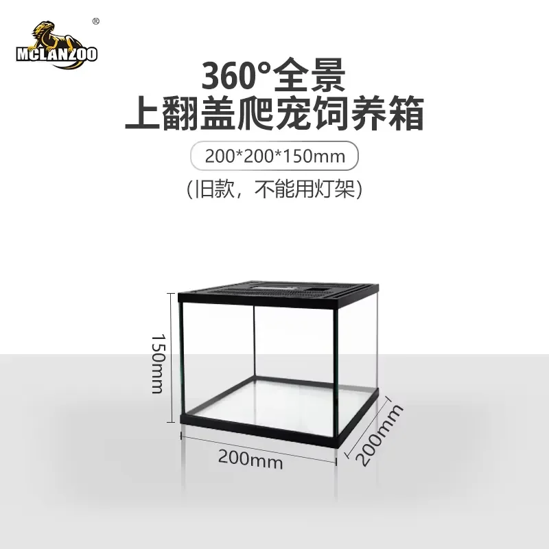 Spacious Terrarium for Turtles and Tortoises 360° Panoramic Reptile Terrarium Rainforest Habitat for Mclanzoo