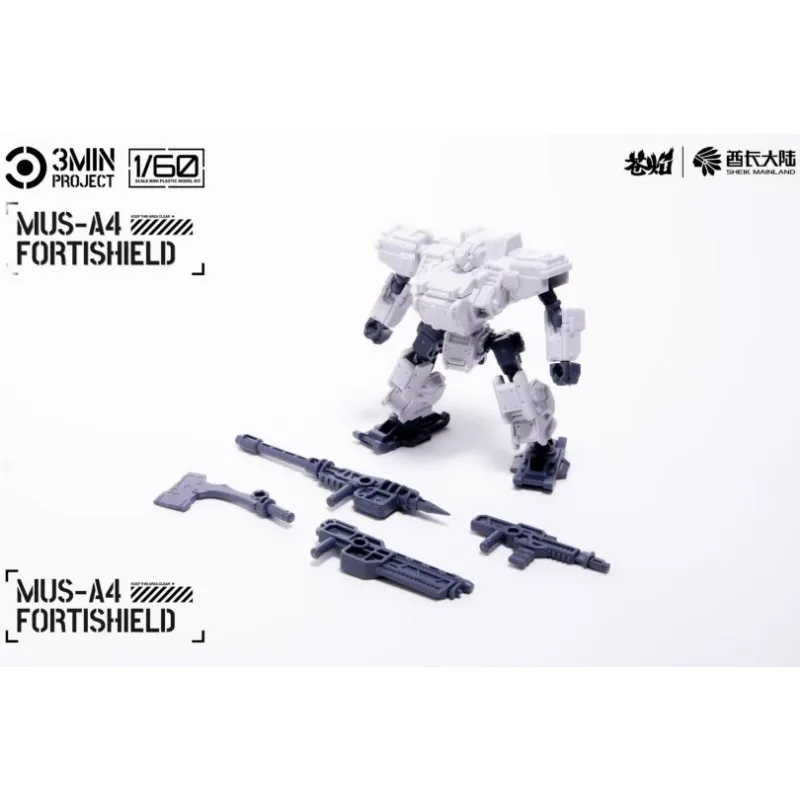 مشروع الشيخ البر الرئيسى 3 دقائق 1/60 Mus-a4 فريق Fortishield الأبيض صندوق من ثلاثة شخصيات نموذج اللعب جمع الهدايا #3
