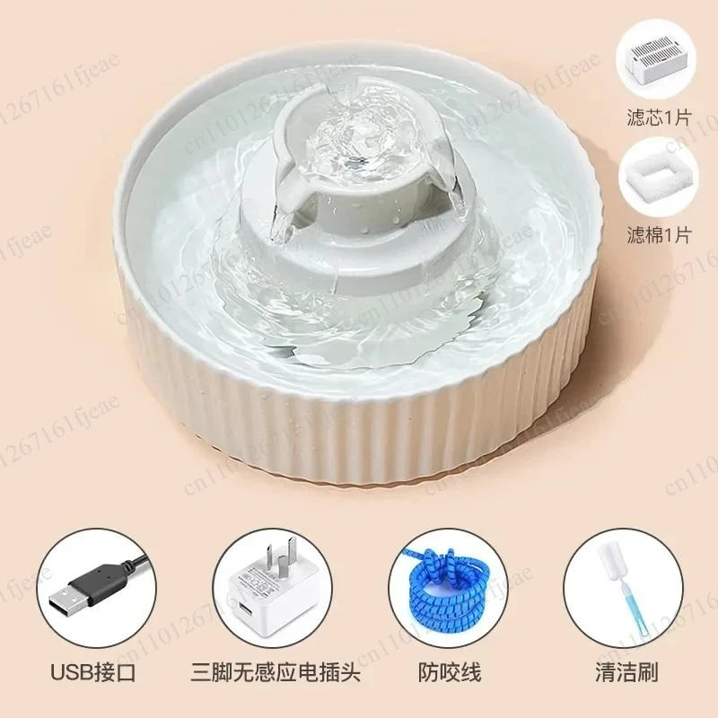 

Ceramic Dog Running Water Automatic Flow Circulation Filter Cat Water Dispenser