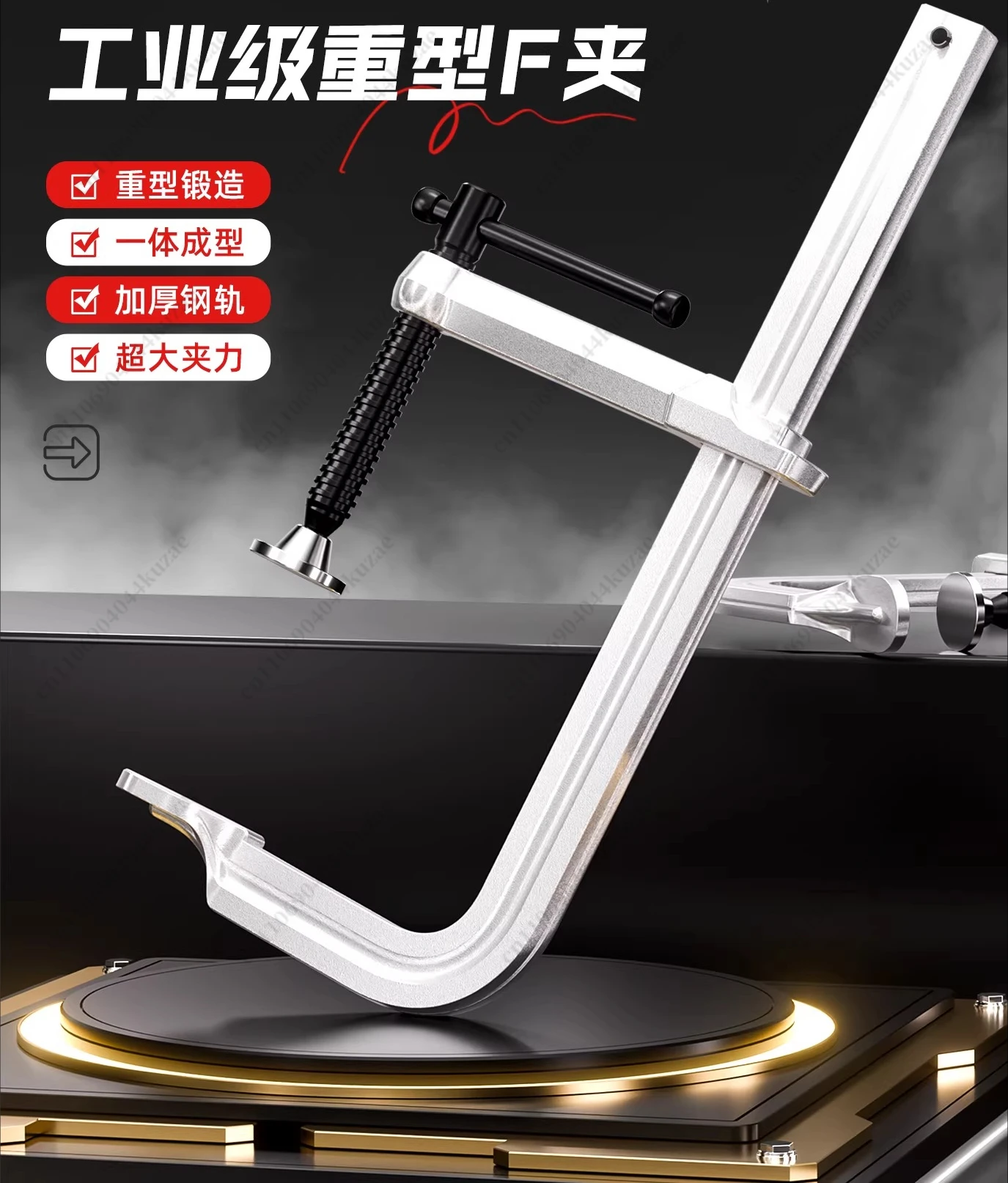 Heavy Duty Industrial F-Clamp, Forged Woodworking Clamp with Quick Fixing