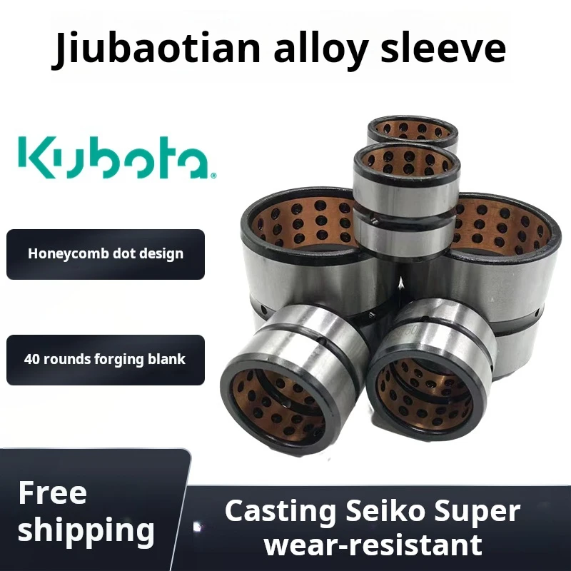 For Kubota KX U15 20 25 30 35 bucket sleeve bushing link housing bucket front straight sleeve shaft sleeve Excavator Parts