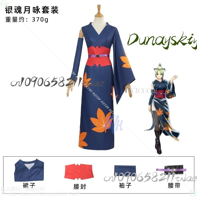 Shop1104340175 متجر Tsukuyo play Kintama tume Jersey مثير عالية الشق ثوب الكيمونو الياباني مابل ليف نمط Kawaii هالوين