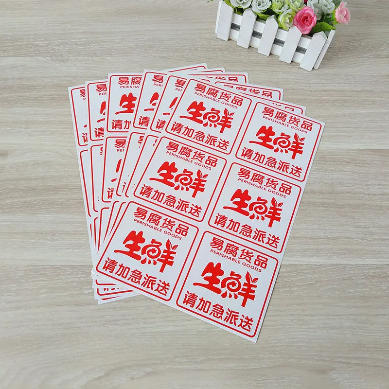 1000 Pcs Chinese Verse Label Groenten Fruit Zeevruchten Bederfelijke Stickers Bevroren Voedsel Versnelde Levering Zelfklevende Sticker