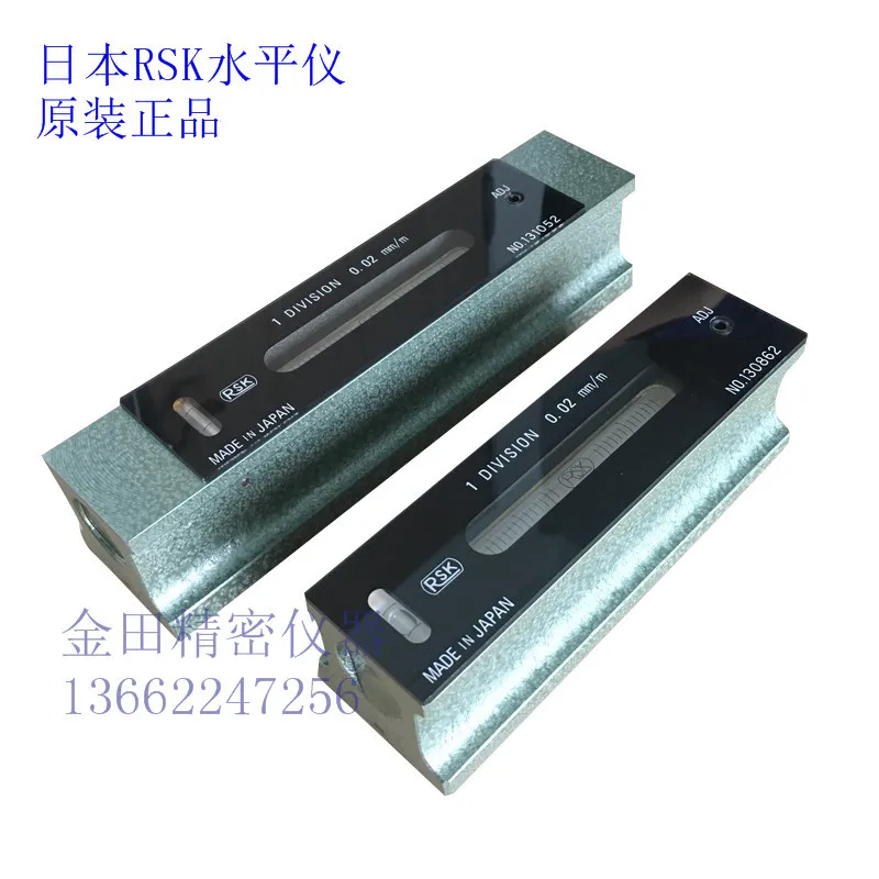 Authentic Japanese RIKEN RSK strip precision level 542-1502 150MM 542-2002