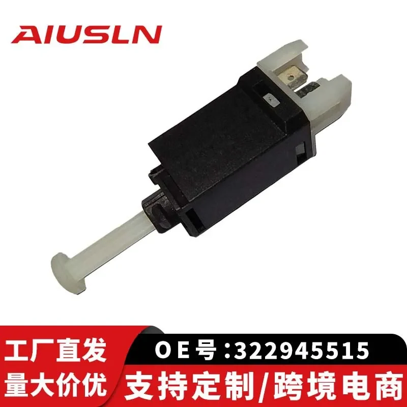 

Brake Light Switch for Santana 99 Rookie 2000 with 2 Plugs 322945515